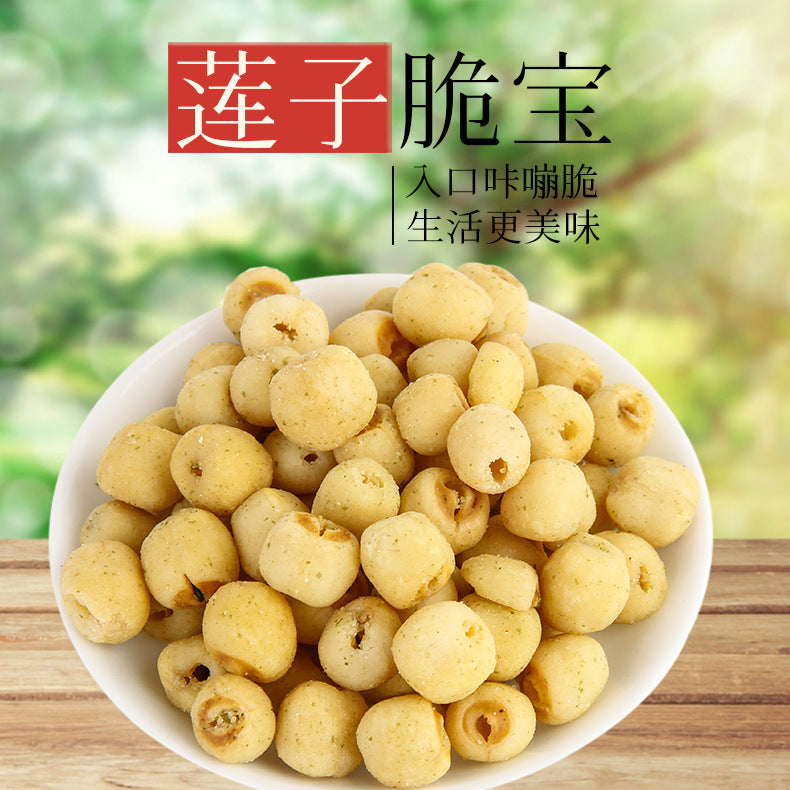 莲子脆香葱味咸味原味80g脱水蔬菜干果蔬脆即食零食散装果干批发Lotus Seed Crisps – Spring Onion Flavour, Savoury, Original Flavour, 80g – Dehydrated Vegetables, Dried Fruit, Vegetable Crisps, Ready-to-Eat Snacks, Bulk Dried Fruit, Wholesale