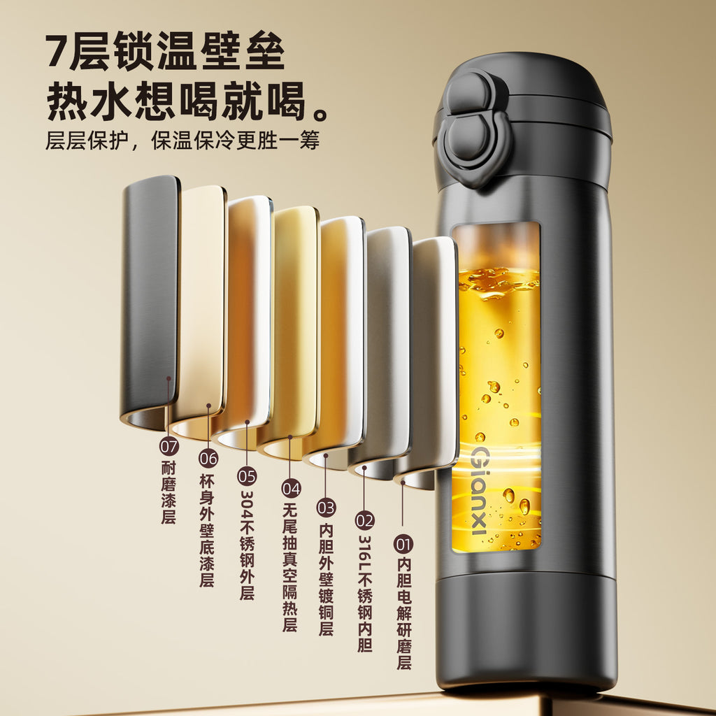 吸管保温水杯316L不锈钢保温杯女高颜值户外便携学生水杯 Insulated Water Bottle with Straw, 316L Stainless Steel, Stylish Outdoor Portable Student Water Bottle for Women