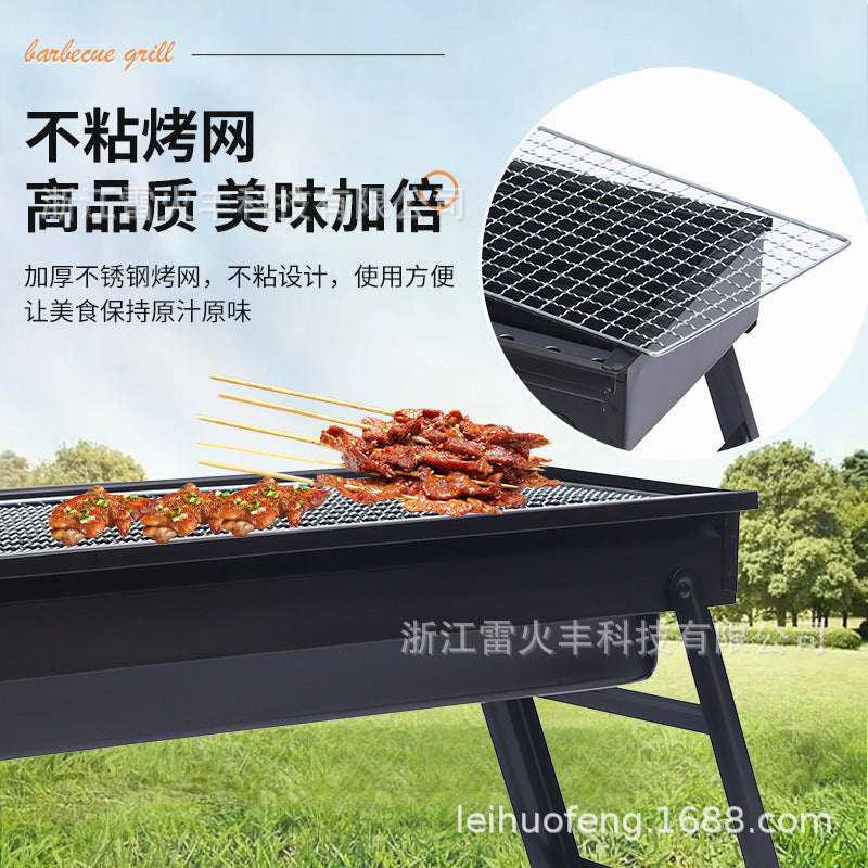 厂家户外野营便捷式BBQ木炭烧烤炉家用折叠加厚烧烤架现货批发Manufacturer’s outdoor camping portable charcoal barbecue grill – thickened folding barbecue rack for home use – in stock and available for wholesale