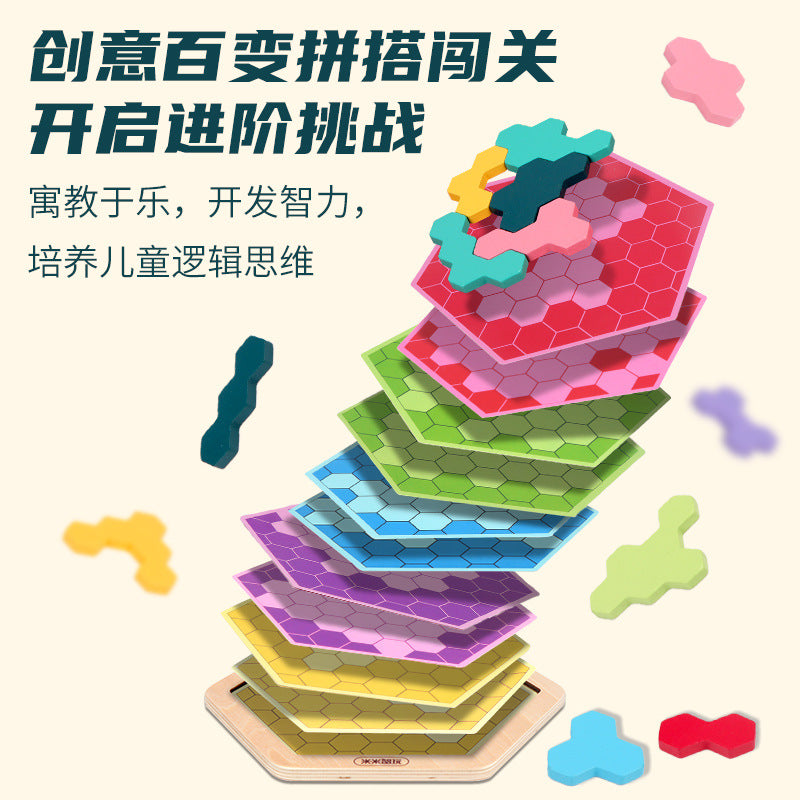 木制拼板百变巧拼蜂窝六边形拼板难度高锻炼思维逻辑能力提升想象Wooden Puzzle Blocks: Versatile and Ingenious Hexagonal Honeycomb Puzzle Blocks – Challenging, Develops Logical Thinking Skills and Boosts Imagination