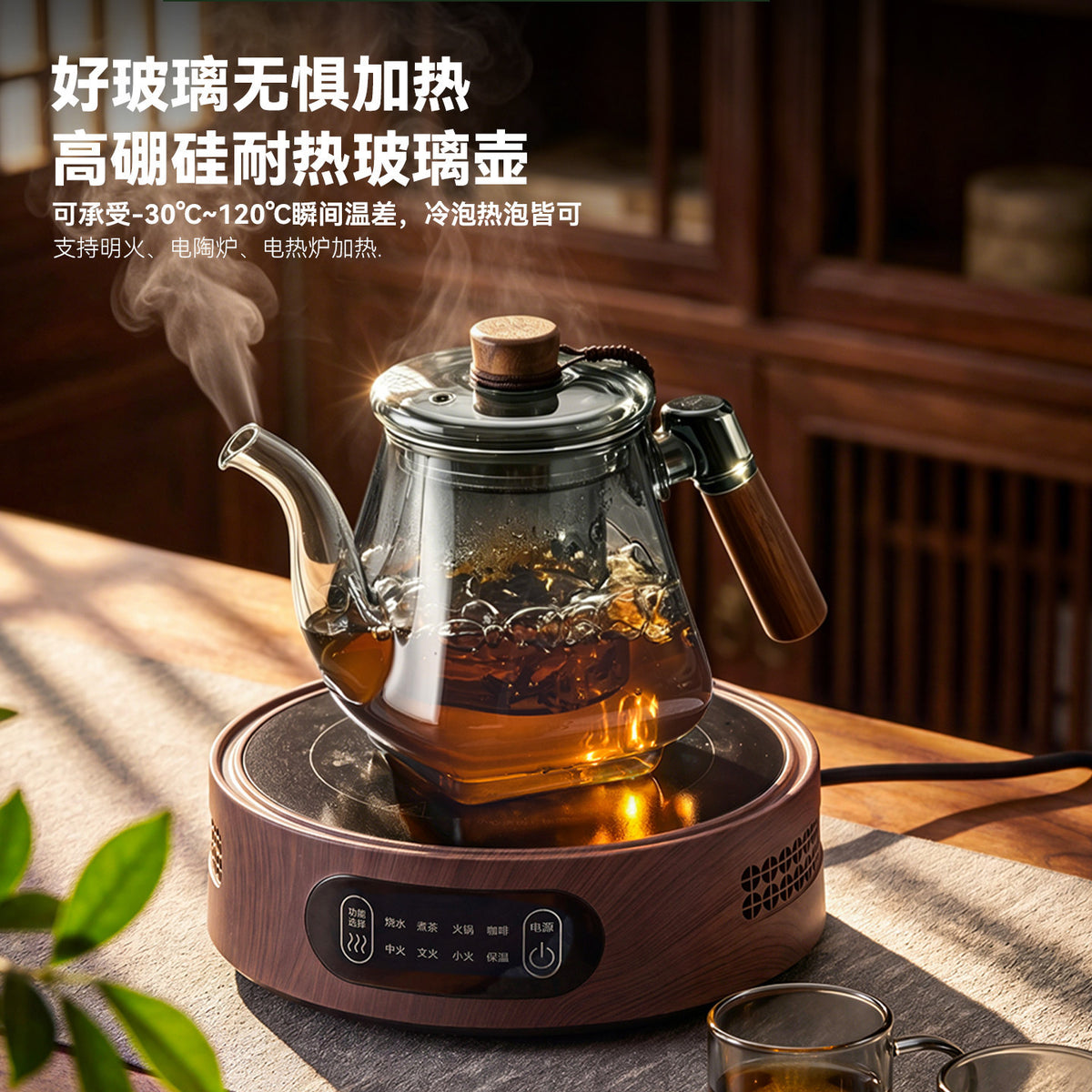 轻奢耐热玻璃泡茶壶新款大容量茶水分离煮茶壶家用办公木把茶壶Heat-Resistant Glass Teapot, Large-Capacity Tea-Water Separation Teapot, for Home and Office Use, with Wooden Handle