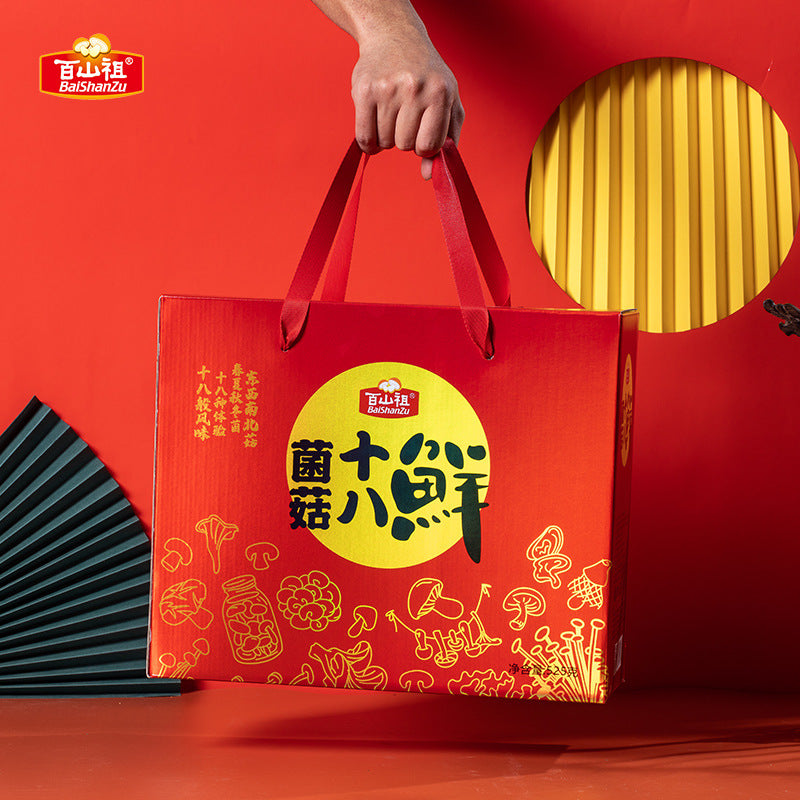 百山祖十八鲜礼盒香菇干货特产干货中秋节送礼礼盒团购Baishanzu ‘Eighteen Delicacies’ Gift Box – Dried Shiitake Mushrooms, Local Specialities, Dried Produce, Mid-Autumn Festival Gift Box, Group Buys