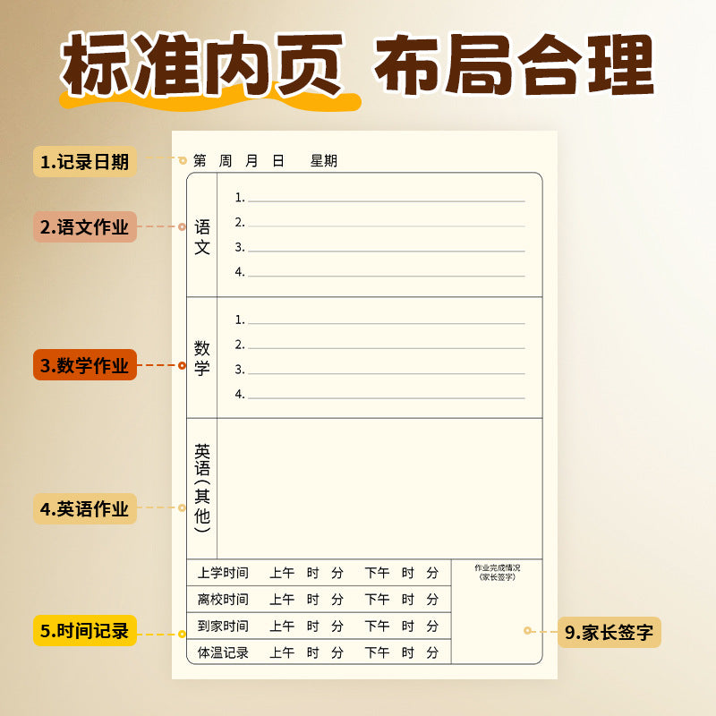 A5作业登记本学生用记笔记车线装订不易掉页牛皮纸张作业本 Note-Taking, Sewn Binding, Pages Stay Secure, Kraft Paper