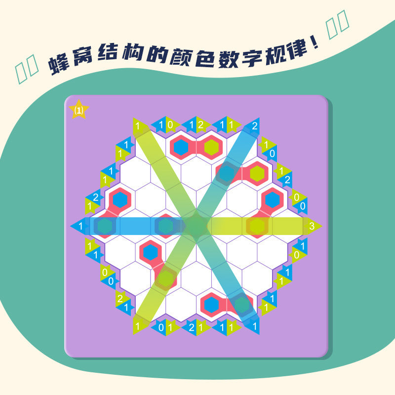 创意创新色块数独儿童趣味益智玩具棋6岁思维训练小学生三年级Creative and Innovative Colour Block Sudoku: Fun and Educational Puzzle Game for Children – Age 6, Mental Training for Year 3 Primary School Pupils