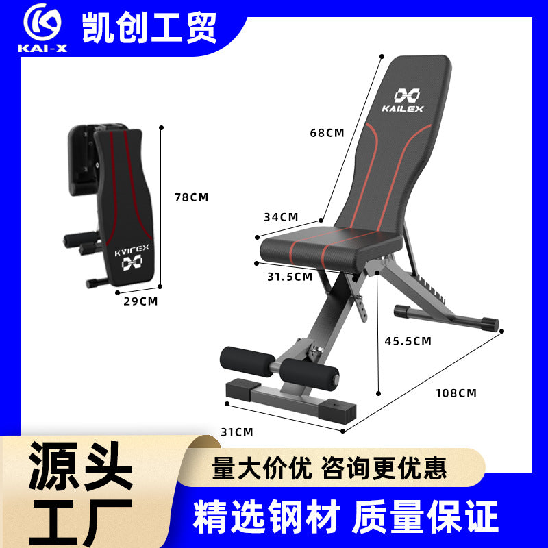 定制哑铃凳Custom Dumbbell Bench