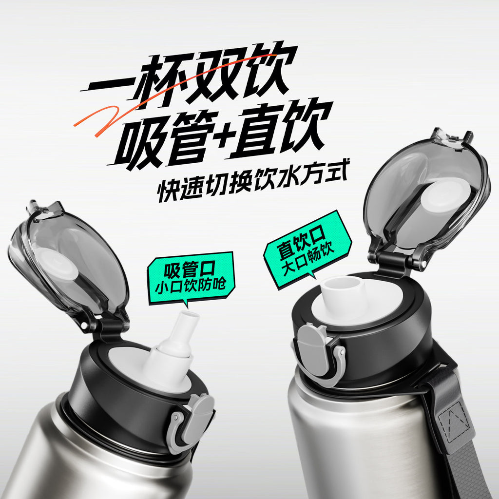 捷安玺新款炫酷渐变保温杯户外便捷运动水壶一盖双饮不锈钢随行杯Stylish Gradient Insulated Cup: Convenient Outdoor Sports Water Bottle with Dual-Drink Lid—Stainless Steel Travel Mug