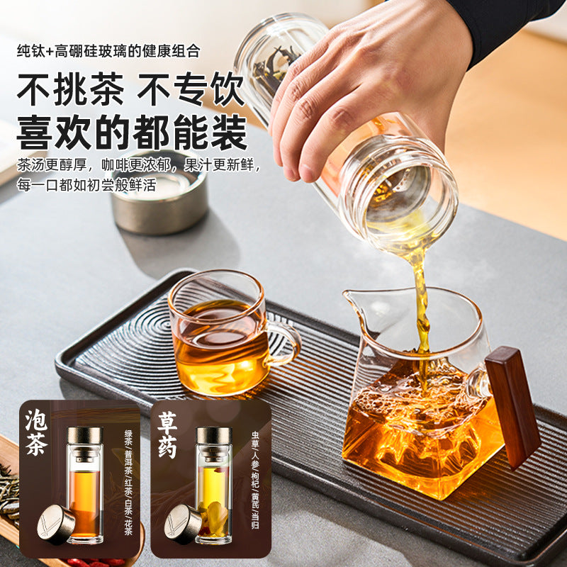 双层耐高温玻璃杯商务办公泡茶杯纯钛杯盖茶漏把手杯高档茶水杯Double-Walled High-Temperature-Resistant Glass Cup, Business Office Tea Cup, Pure Titanium Lid, Tea Strainer, Handle, High-End Tea Cup