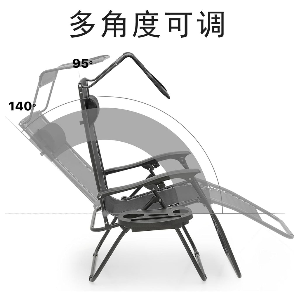 遮阳折叠躺椅Folding sun lounger with sunshade