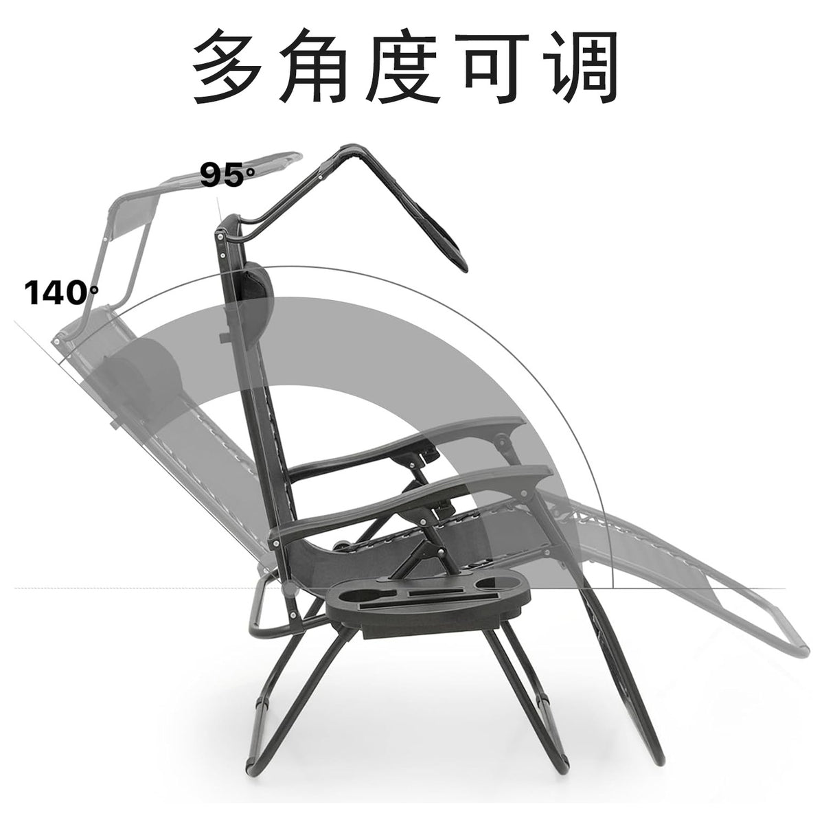 遮阳折叠躺椅Folding sun lounger with sunshade