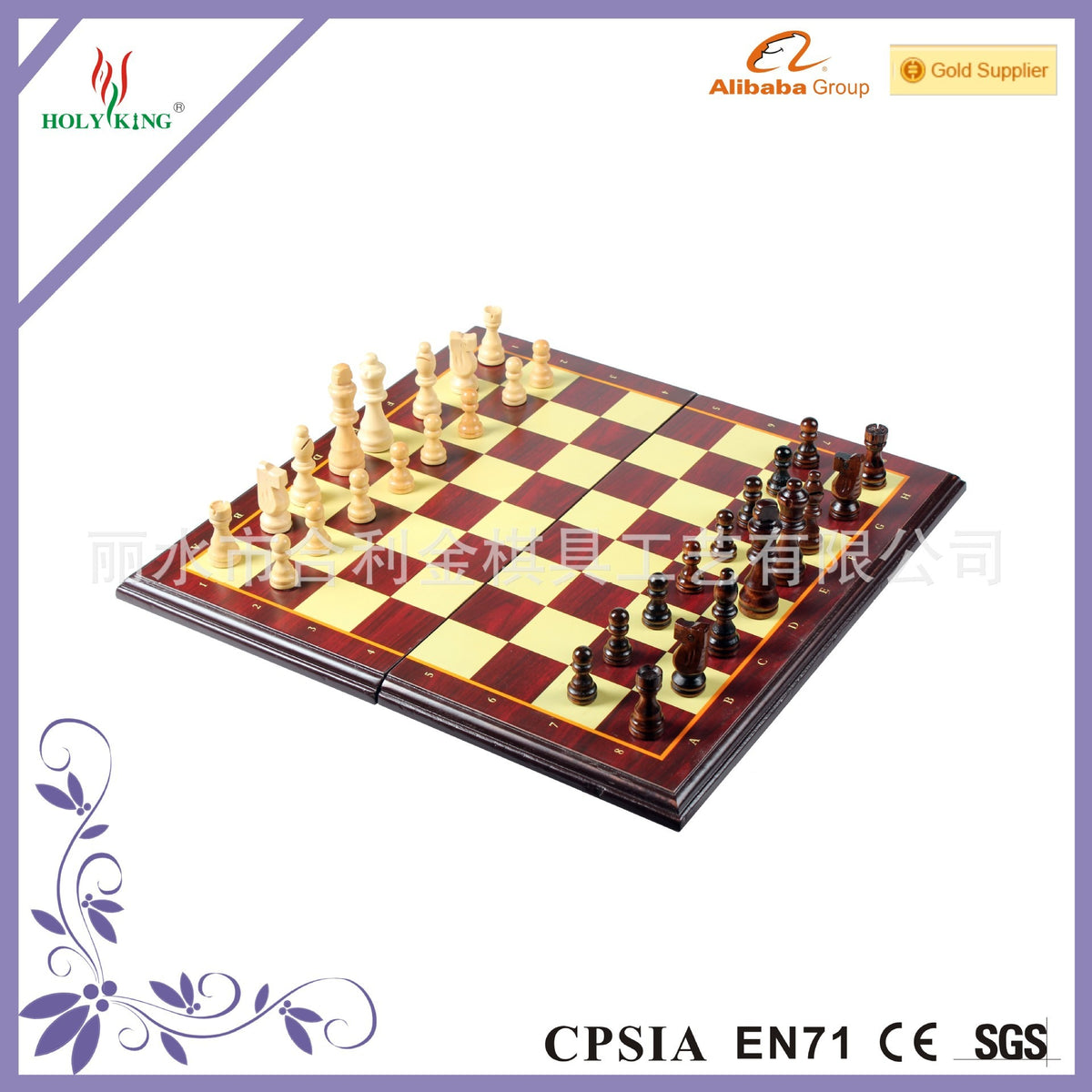 国际象棋 木制银色丝印国际象棋 塑料礼品国际象棋Chess Sets | Wooden Silver Screen-Printed Chess Sets | Plastic Gift Chess Sets