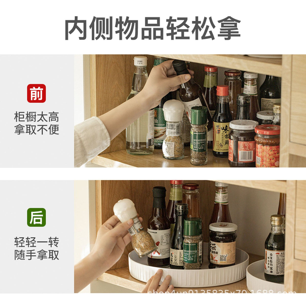 厨房置物架旋转调料用品盒子家用橱柜调味料桌面台面收纳盘神器Kitchen Shelving Unit, Rotating Spice Container, Household Cupboard, Seasoning Organiser, Tabletop Storage Tray – The Ultimate Organiser
