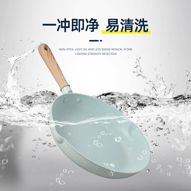 高品质高颜值多功能麦饭石不粘平底锅家用牛排煎锅煎饼High-quality, stylish, multi-functional maifan stone non-stick frying pan – ideal for home use for steaks, pancakes and more