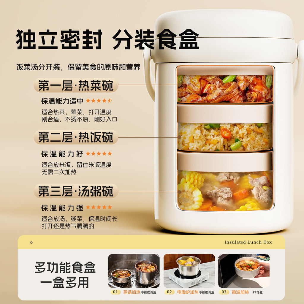 便捷提手保温饭盒不锈钢真空便当盒上班带饭分层保温桶Convenient Handle Insulated Lunch Box, Stainless Steel Vacuum-Insulated Bento Box, Multi-Compartment Insulated Container for Bringing Lunch to Work