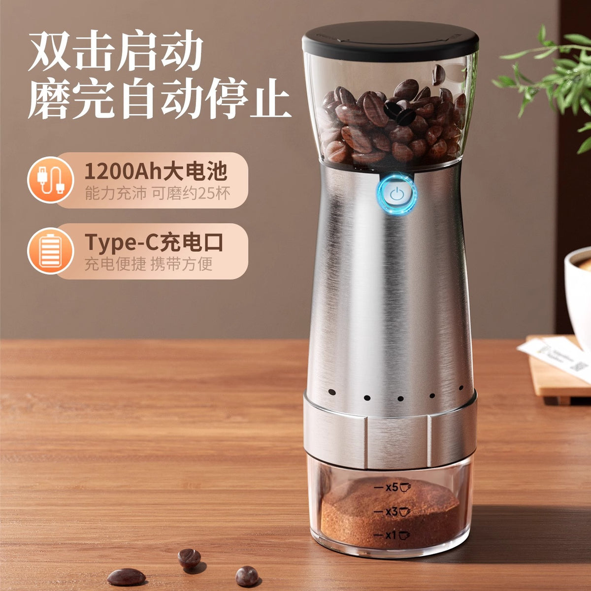 捷安玺磨豆机咖啡豆研磨机家用电动小型一体便携咖啡机自动磨豆器 Coffee Bean Grinder, Home Use, Electric, Compact, All-in-One, Portable Coffee Maker, Automatic Coffee Grinder