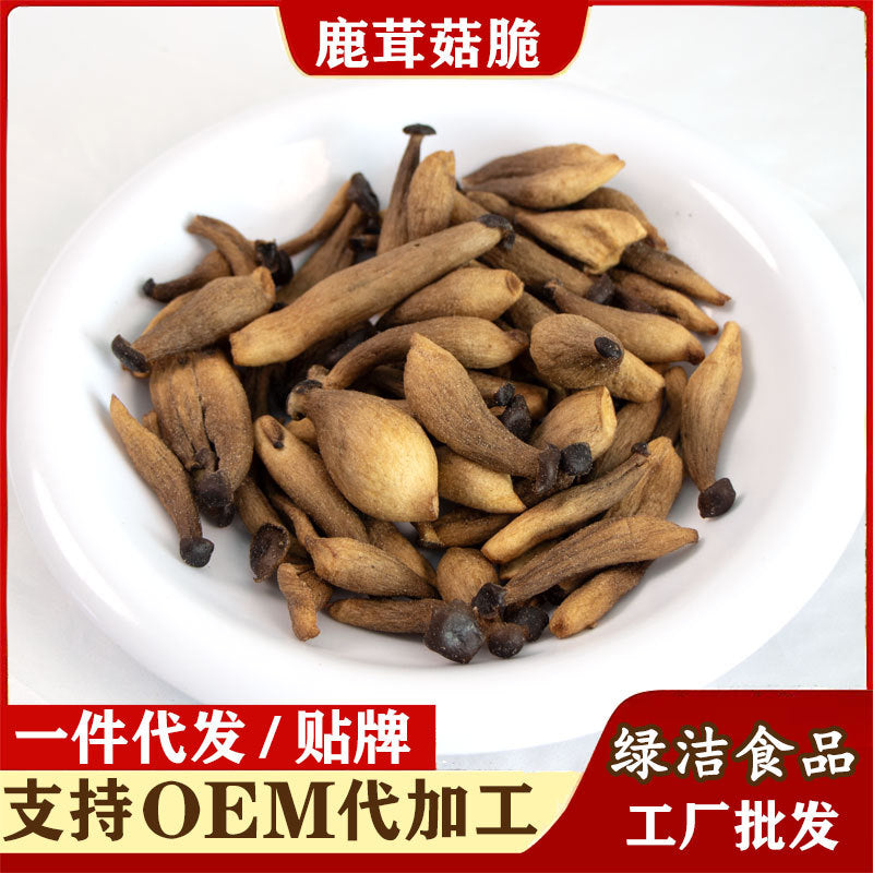 鹿茸菇脆果蔬脆零食即食脱水蔬菜干菌菇脆工厂直发30g批发代发Deer Antler Mushroom Crispy Fruit & Vegetable Snacks – Ready-to-Eat Dehydrated Vegetables and Mushrooms, Direct from the Factory, 30g, Wholesale and Drop Shipping