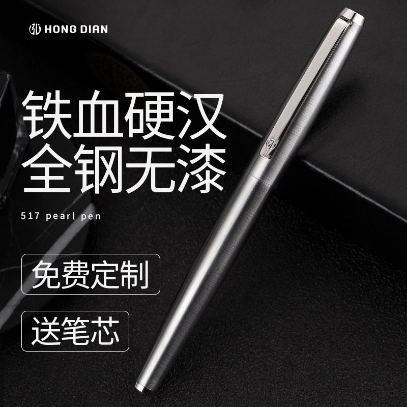 工厂批发直销弘典宝珠笔男女创意黑色笔芯练字签字笔全钢高档刻字Factory Wholesale Direct Sales: Hongdian Baozhu Pens – Creative Black-Ink Calligraphy and Signature Pens for Men and Women, All-Steel, High-Quality, Engravable