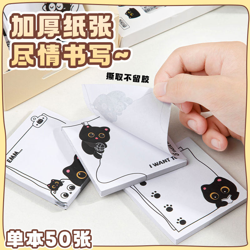 可爱卡通便利贴学生高颜值留言便签本创意文具礼品儿童奖励小礼物Cute Cartoon Sticky Notes: High-Quality Student Note Pad—Creative Stationery Gift, Small Reward for Kids