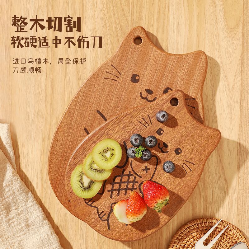 家逸馋嘴猫料理板(大号整木）KAYI Cutting Board Ebony Chopping Board Serving Board Portable Cute Kitten Shaped Design Board Solid Wood Large Size
