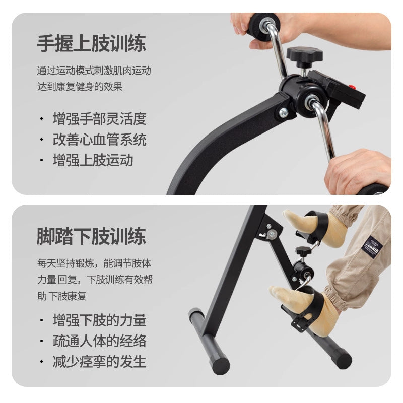 家用康复训练器脚踏车偏瘫康复机带助力老人脚踏手车腿部健身车Home-use rehabilitation exercise bike; rehabilitation bike for hemiplegia; assisted exercise bike for the elderly; leg exercise bike
