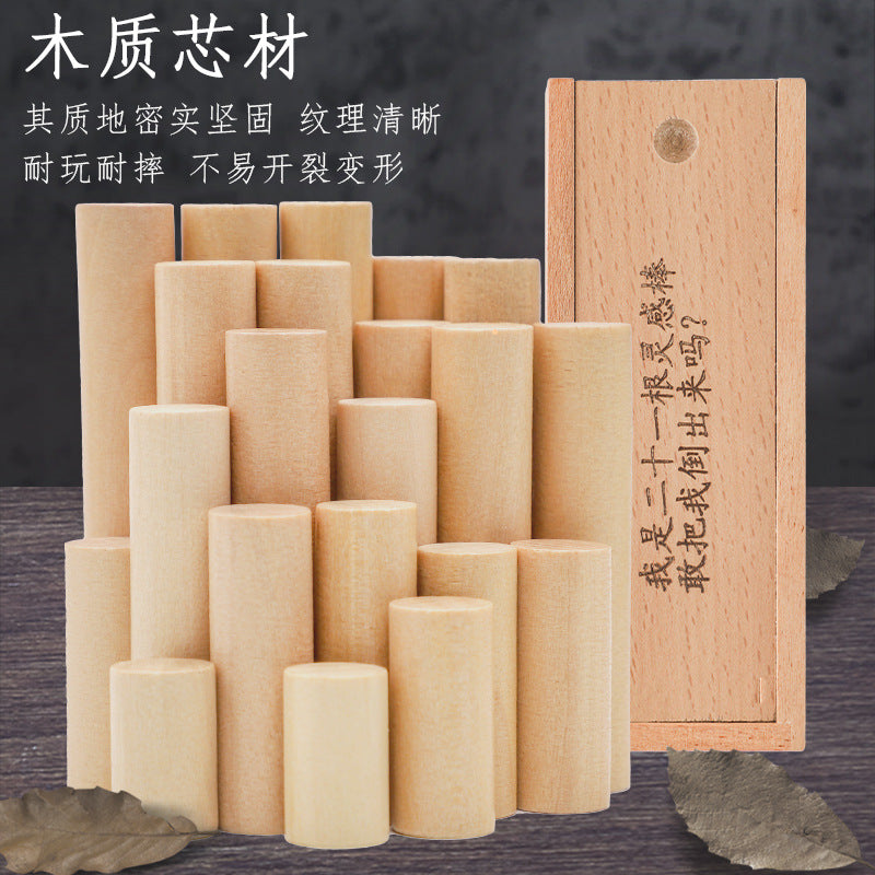 木制智力玩具成人儿童古典玩具孔明锁鲁班锁21根灵感棒挑战IQ游戏Wooden Puzzle Toy for Adults and Children: Classic Kongming Lock and Lu Ban Lock with 21 Inspiration Sticks – an IQ Challenge Game