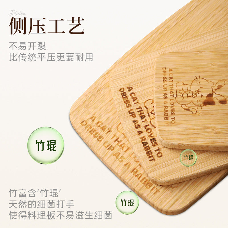家逸喵兔相伴料理板（小号）KAYI Bamboo Cutting Board with Handle Small Size Kitten Rabbit Carving
