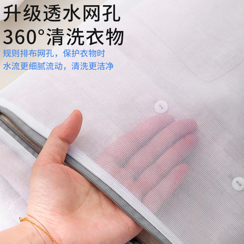 双层加厚洗衣袋内衣袜子文胸护洗袋家用粗网洗衣服清洗护网袋批发Double-layered, reinforced laundry bag for underwear, socks and bras – protective washing bag for home use with coarse mesh – wholesale