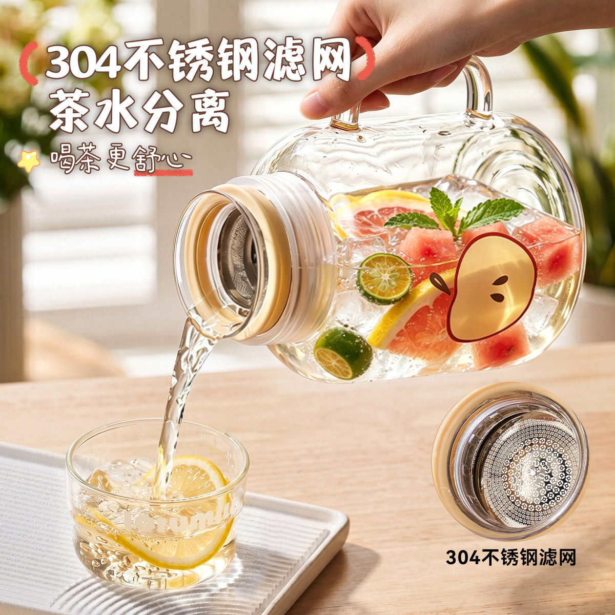 高颜值卡通玻璃杯大容量茶水分离杯家用办公女生喝水杯耐高温水杯Stylish Cartoon Glass Cup, Large Capacity, Tea-Water Separation Cup, for Home and Office Use, Women's Water Cup, Heat-Resistant Cup