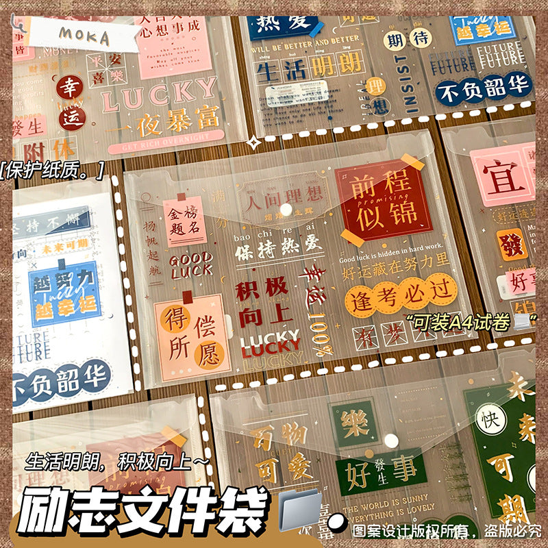 按扣大容量文件袋ins风文字控加厚试卷袋学生少女心文具收纳袋子Snap-Closure Large-Capacity Document Pouch, Text-Printed Thickened Exam Paper Pouch, Student Stationery Storage Pouch with Girly Design