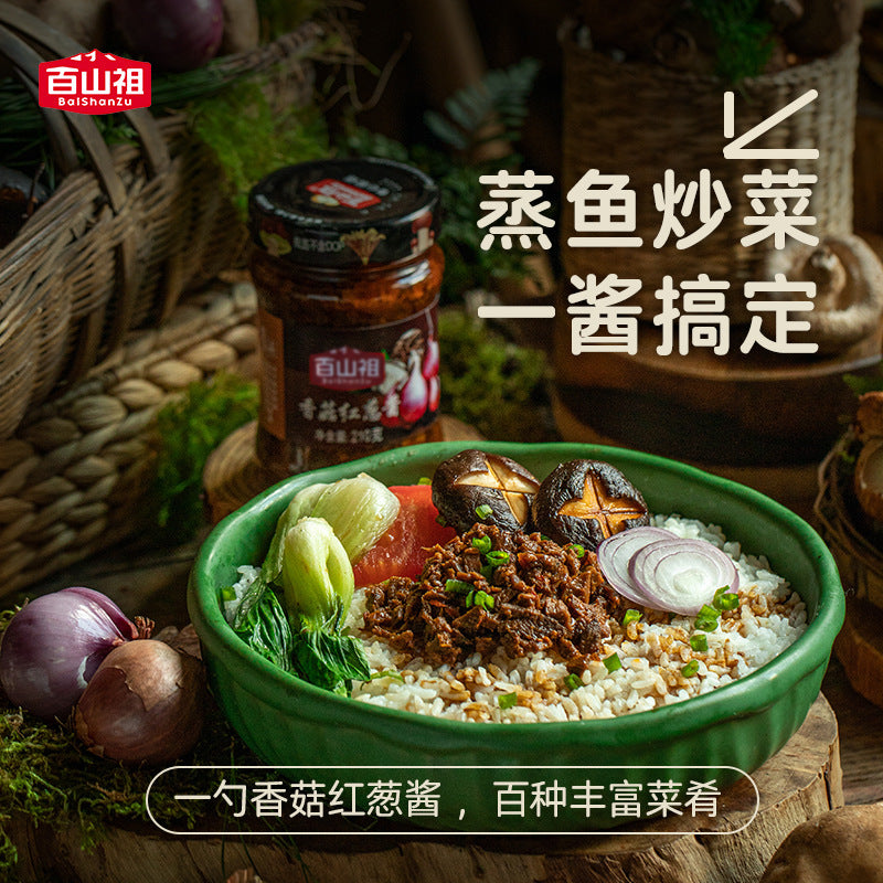 百山祖香菇红葱酱香菇酱拌饭拌面酱下饭菜菌菇酱团购调味酱批发Baishanzu Shiitake and Red Onion Paste – Shiitake Paste for Rice and Noodles, Side Dish, Mushroom Paste, Group Buy, Seasoning Paste, Wholesale