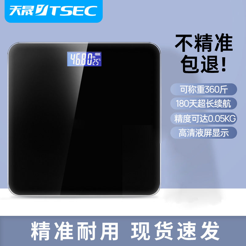 体重秤家用精准电子秤小型充电高精度智能体脂秤减肥专用人体称重Body Weight Scale – Accurate Household Electronic Scale, Compact, Rechargeable, High-Precision Smart Body Fat Scale, Specially Designed for Weight Loss