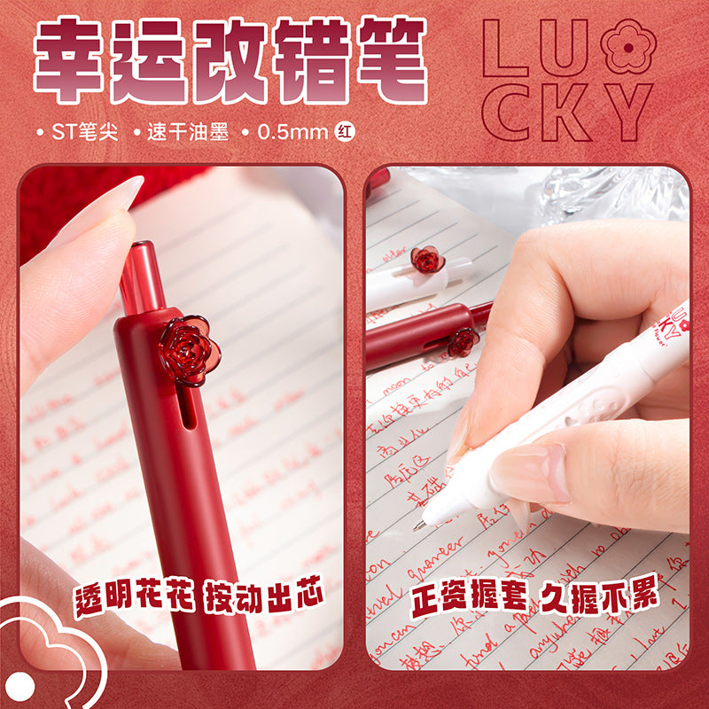 MOKA透明玫瑰花红色改错笔高颜值按动笔中性笔学生文具速干签字笔MOKA Transparent Rose Red Correction Pen—Stylish Push-Button Ballpoint Pen, Student Stationery, Quick-Drying Signing Pen