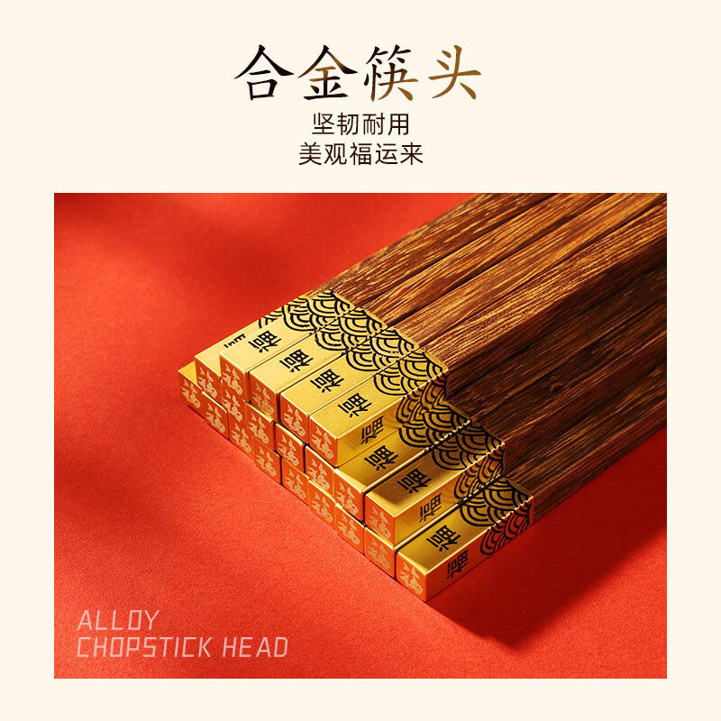 家逸木質年輪·時光日記 （红色礼盒装10双）KAYI Chopsticks Set Alloy Head Wooden Chopsticks Red Gift Box(10 Pairs)