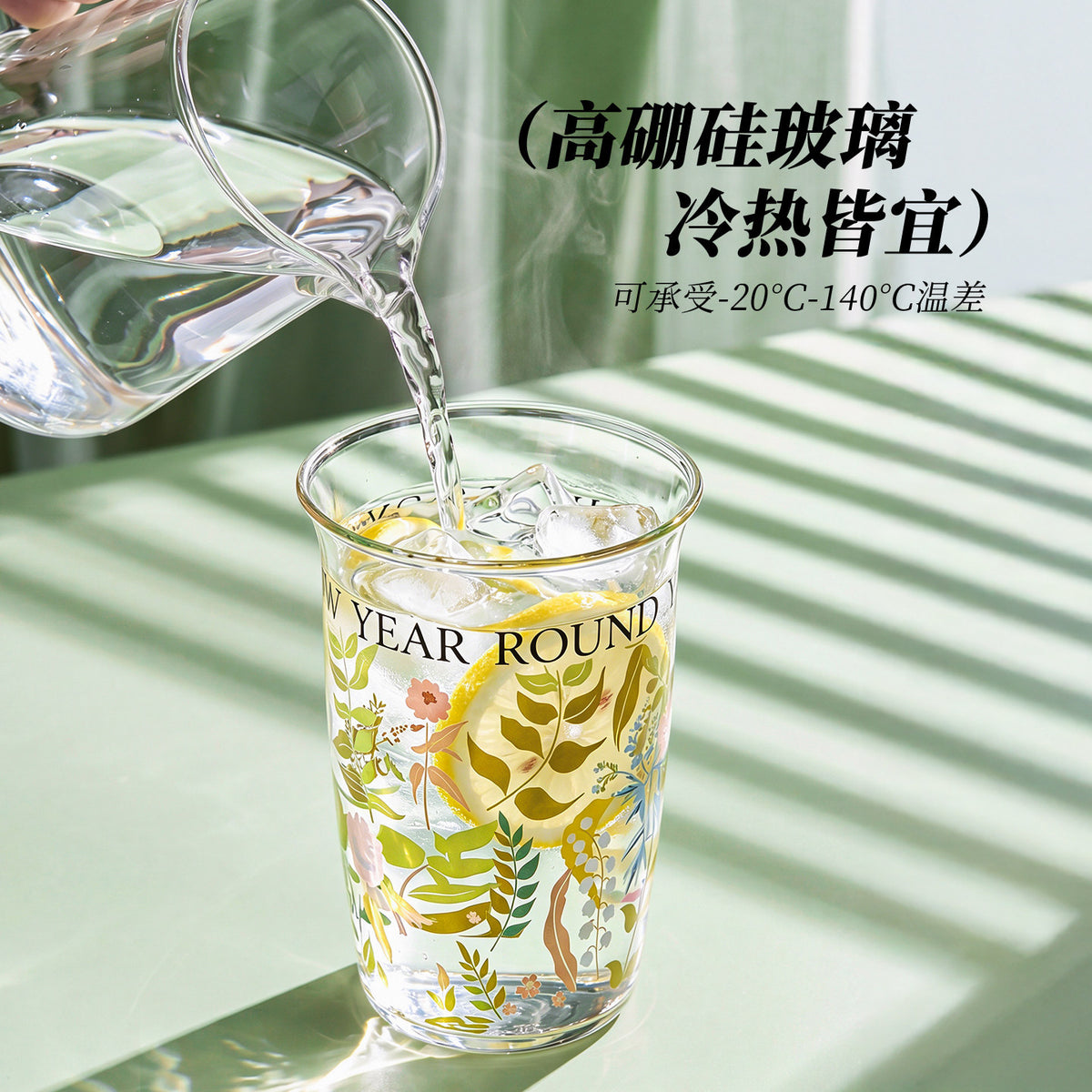 捷安玺高颜值玻璃杯耐高温高硼硅玻璃水杯家用女生ins风喝水杯子Stylish Glass Cup, Heat-Resistant Borosilicate Glass Water Cup, Household Water Cup for Women