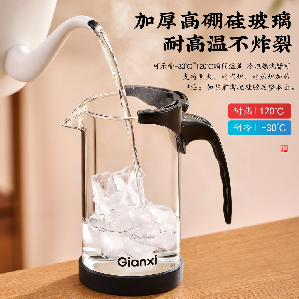 捷安玺新款茶壶飘逸杯家用办公茶水分离泡茶壶耐高温玻璃冲茶器Teapot for Home and Office Use—Tea-Water Separation Teapot, Heat-Resistant Glass Tea Infuser