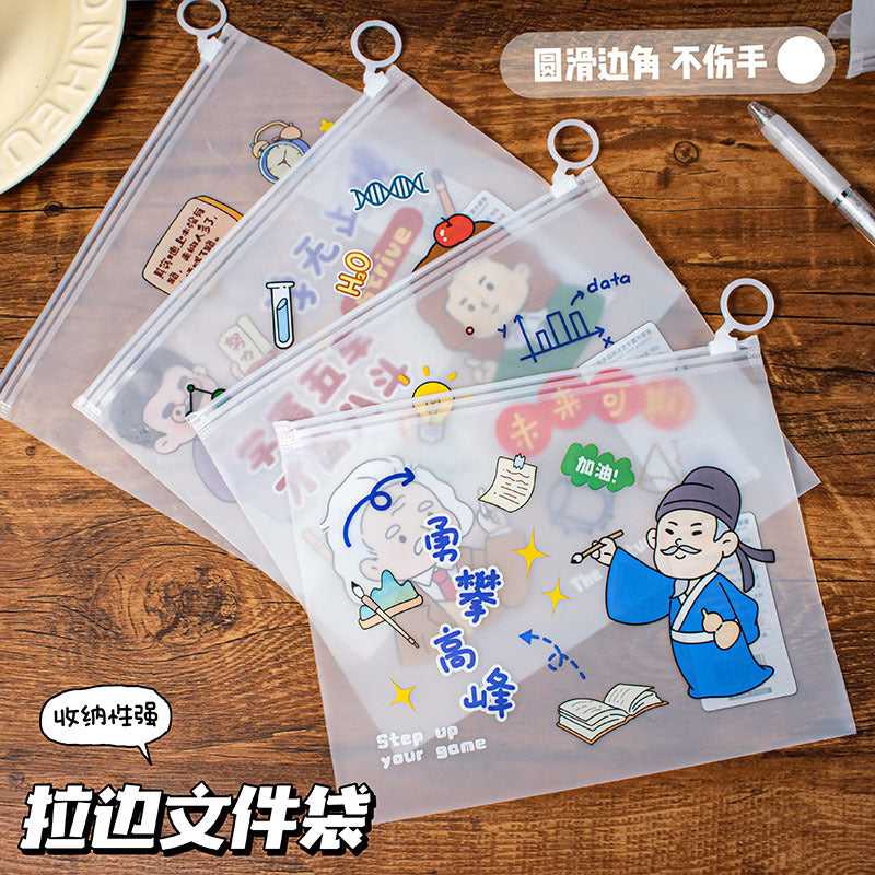 魔卡励志文字拉边文件袋透明防水文具学习用品收纳袋拉链笔袋Magic Card Inspirational Quotes Bordered File Pouch, Clear Waterproof Stationery and School Supplies Storage Pouch, Zipper Pencil Case