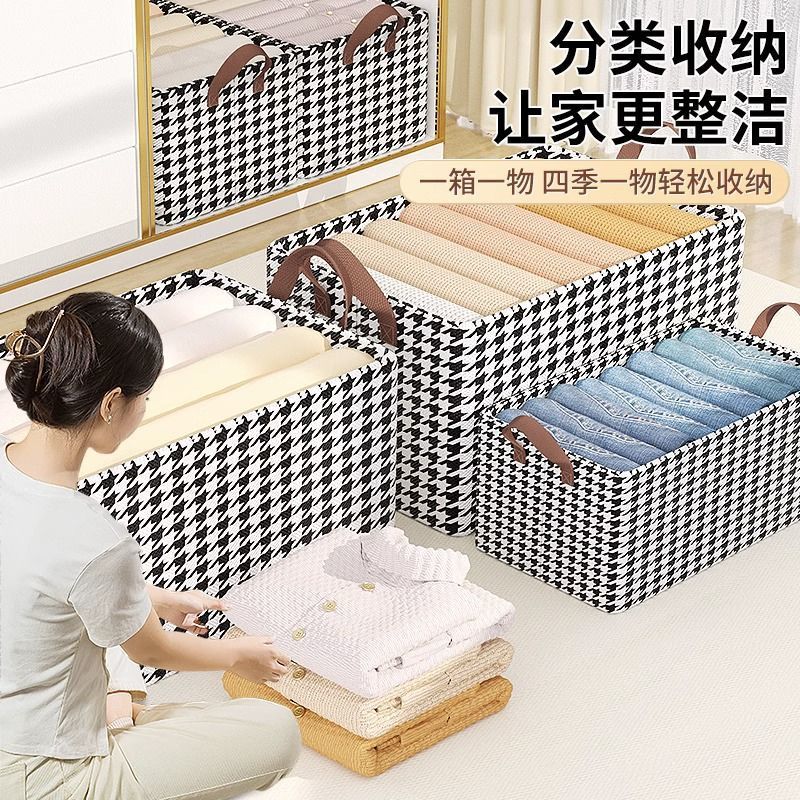 衣服收纳盒可折叠钢架整理箱家用大号装衣物裤子收纳盒抽屉式收纳Clothes Storage Box – Foldable Steel Frame Organiser, Large Household Size for Clothes and Trousers, Drawer-Style Storage