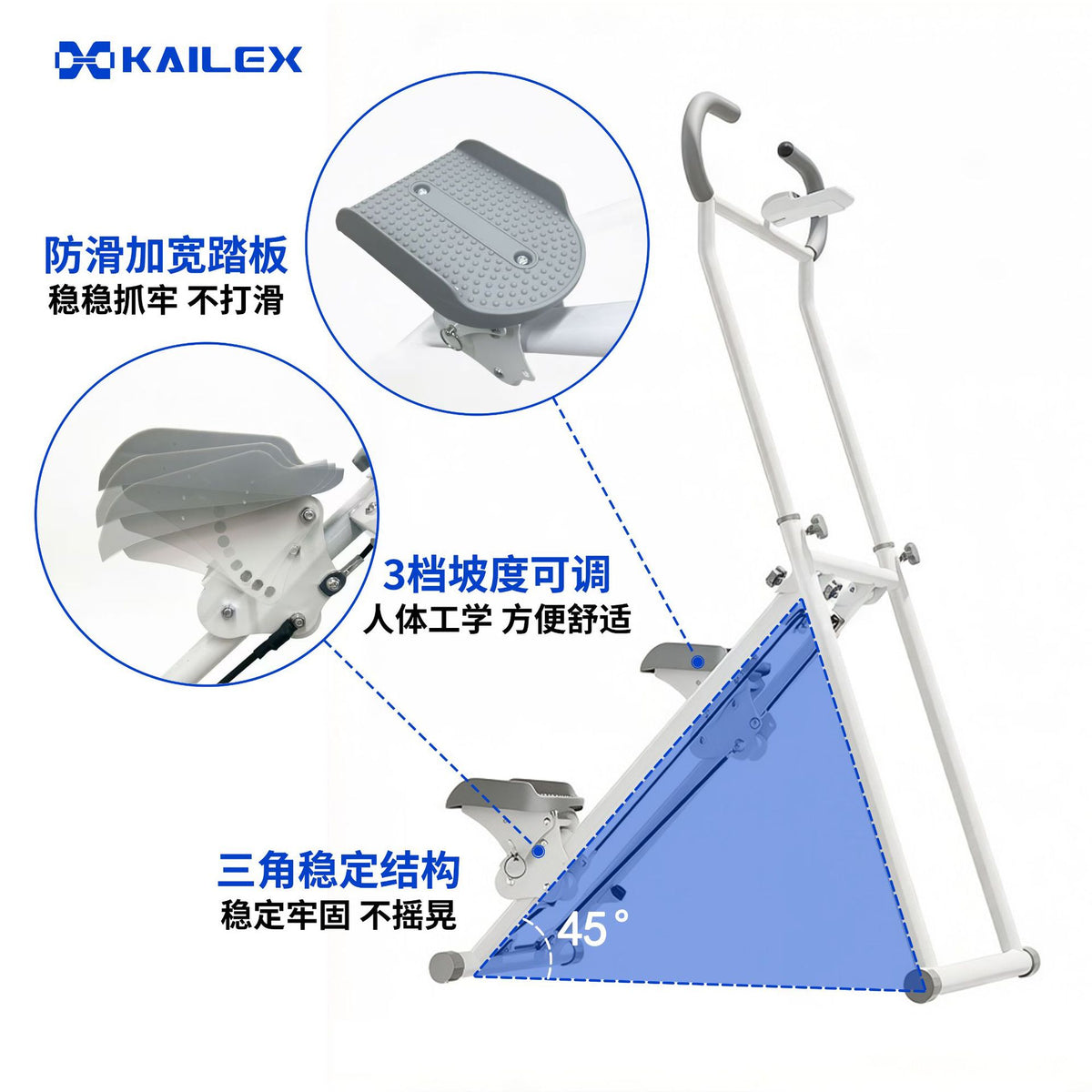 家用可折叠踏步机室内爬楼机楼梯锻炼爬坡登山机健身器材Home-use foldable stepper, indoor stair-climbing machine, stair exercise machine, hill-climbing machine, fitness equipment