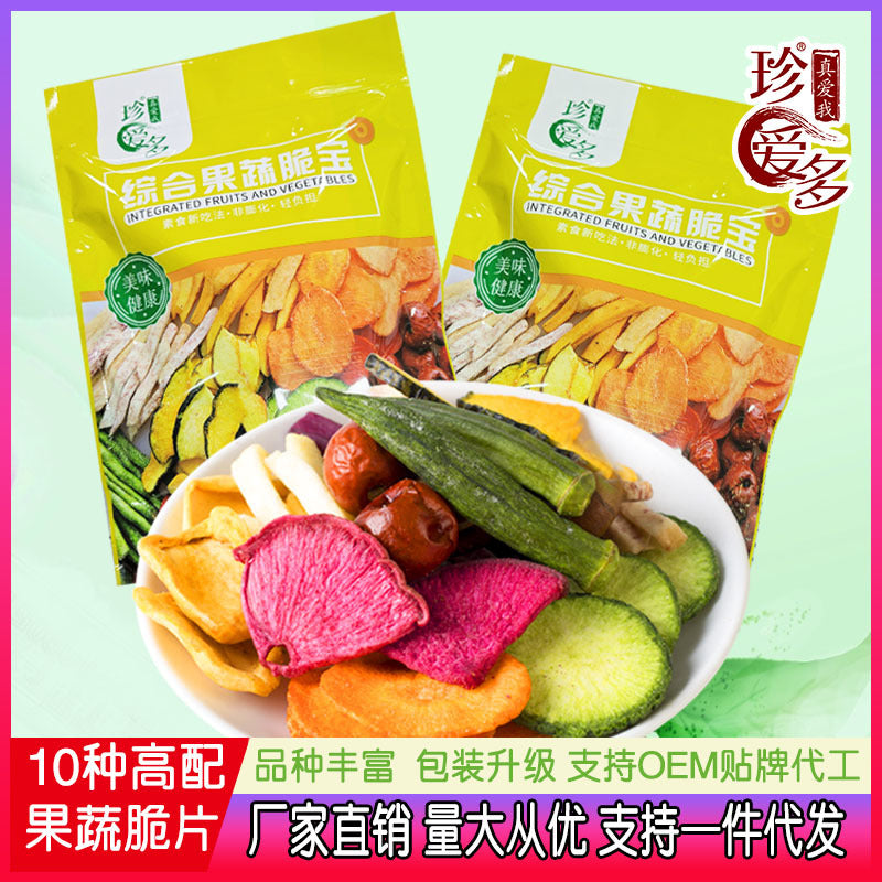 综合果蔬脆水果干脱水蔬菜干香菇脆包装整箱散货即食零食果干批发Assorted fruit and vegetable crisps, dried fruit, dehydrated vegetables, crispy shiitake mushrooms – available in full cartons or loose, ready-to-eat snacks, dried fruit wholesale