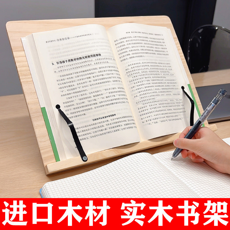 阅读架书架学生看书实木支架儿童成人读书调节神器家用桌面多功能Reading Stand, Bookshelf, for Students, Solid Wood Frame, Adjustable Reading Stand for Children and Adults, Multifunctional for Home and Desk Use