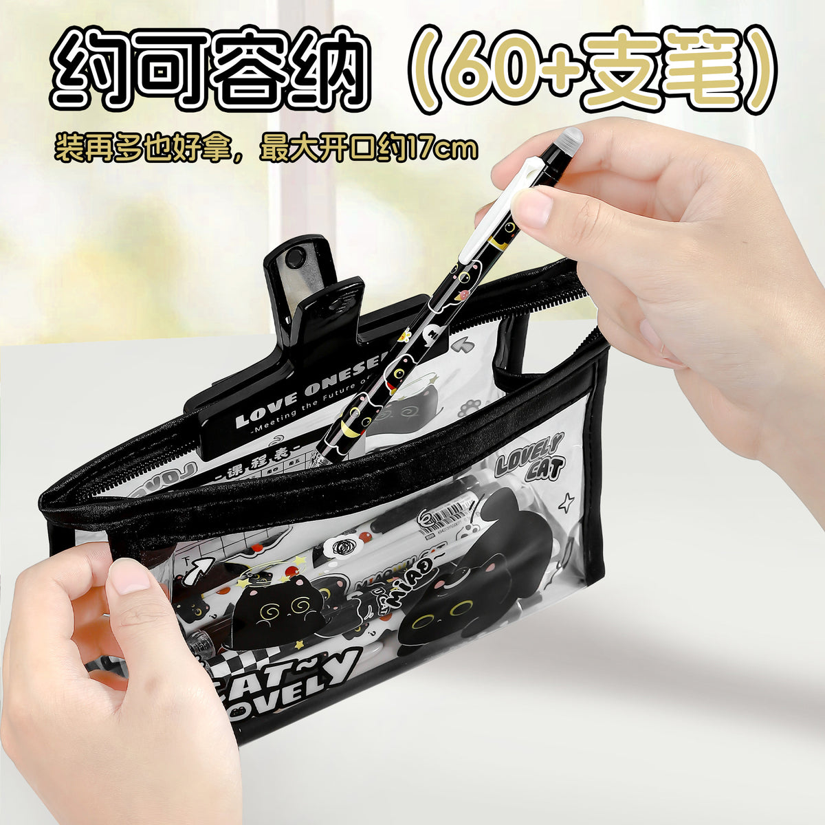 可爱三角透明笔袋大容量防水文具袋学生创意多功能收纳笔袋Cute Triangular Clear Pencil Case—Large-Capacity, Waterproof Stationery Pouch—Creative, Multifunctional Student Pencil Case
