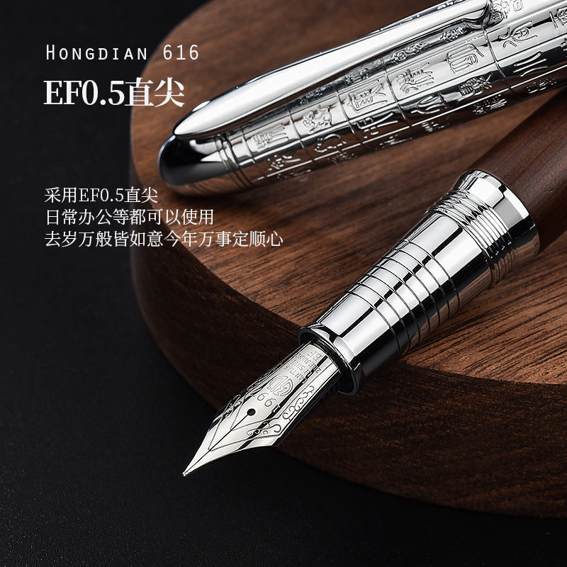 弘典钢笔择吉高档男士女生学生专用练字美工礼盒新年礼物送礼实木Hongdian Fountain Pen – Auspicious Selection: Premium Gift Set for Men, Women and Students, Ideal for Calligraphy and Artwork – New Year Gift, Solid Wood