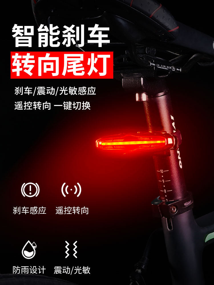 跨境自行车灯智能感应刹车尾灯无线遥控转向灯夜骑防水警示灯Dongteng Cross-Border Bicycle Lights: Smart Sensor Brake Lights, Rear Lights, Wireless Remote-Controlled Indicators, Waterproof Night-Riding Warning Lights