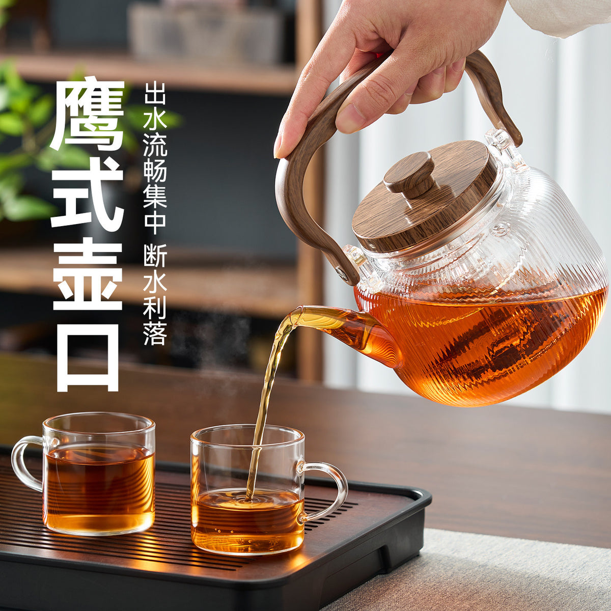 捷安玺细纹玻璃茶壶茶具蒸煮两用泡茶壶电陶炉专用烧水壶Fine-lined Glass Teapot, Dual-Purpose Tea Set (for Brewing and Cooking), Electric Ceramic Stove-Specific Kettle