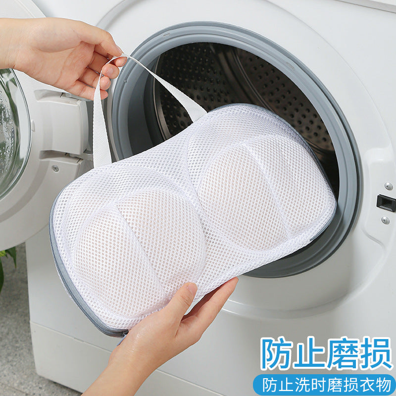 内衣洗护袋家用加厚粗网洗衣袋防变形洗衣机大号洗网兜文胸洗衣袋Underwear Care Bag – Household-Use, Thickened, Coarse-Mesh Laundry Bag to Prevent Deformation – Large Washing Machine Laundry Net – Bra Laundry Bag