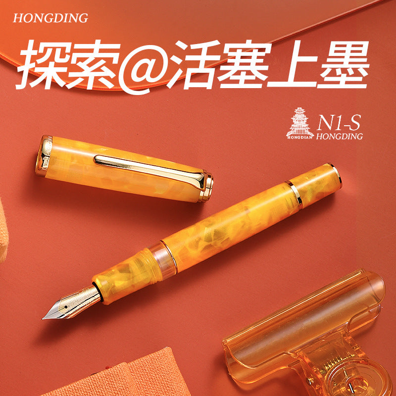 工厂批发直销弘典钢笔活塞练字男女高档精致学生N1S商务办公送礼Factory Wholesale Direct Sales: Hongdian Fountain Pens – Piston-Filled, for Calligraphy Practice, for Men and Women, High-End, Exquisite, Student N1S, Business and Office Use, Gift-Worthy