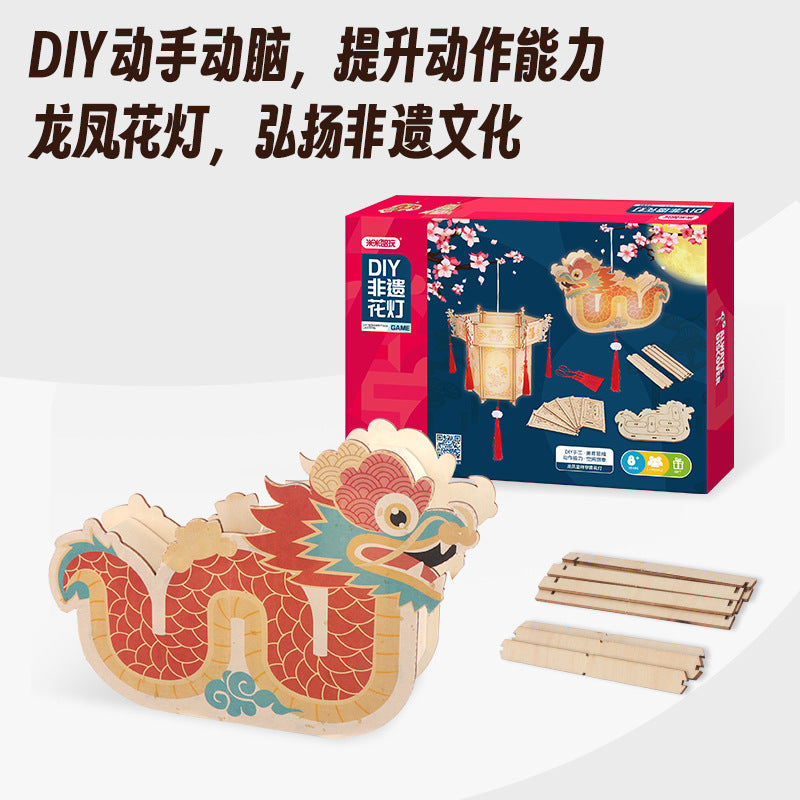 新款传统木制手工灯笼diy材料儿童剪纸非遗宫灯手提发光劳技New-style traditional handcrafted wooden lanterns: DIY materials, children’s paper-cutting, intangible cultural heritage palace lanterns, handheld illuminated craft projects