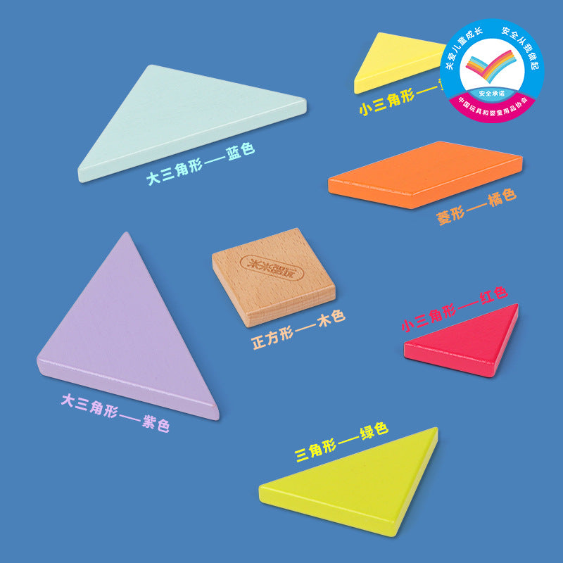 经典玩具七巧板 早教益智玩具 学生推荐教具 木制巧板 拼板Classic Tangram Puzzle – Early Learning Educational Toy – Teaching Aid Recommended by Students – Wooden Tangram Puzzle – Puzzle Pieces