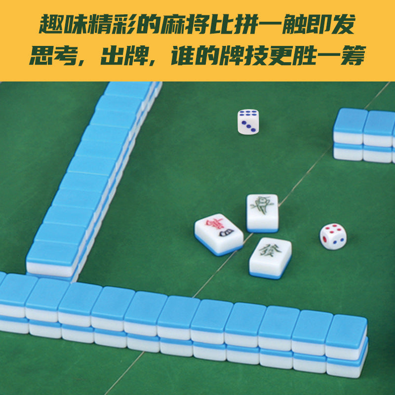 迷你麻将露营旅行户外便携折叠实木麻将桌家用宿舍手搓小麻雀套装Mini Mahjong Camping & Travel Outdoor Portable Folding Solid Wood Mahjong Table – Home & Dormitory Use – Hand-Dealt ‘Little Sparrow’ Set
