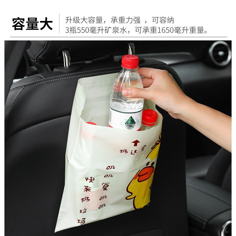新款车载垃圾袋黏贴式一次性垃圾袋批发家用汽车收纳袋New-style adhesive disposable car bin liners – wholesale household car storage bags