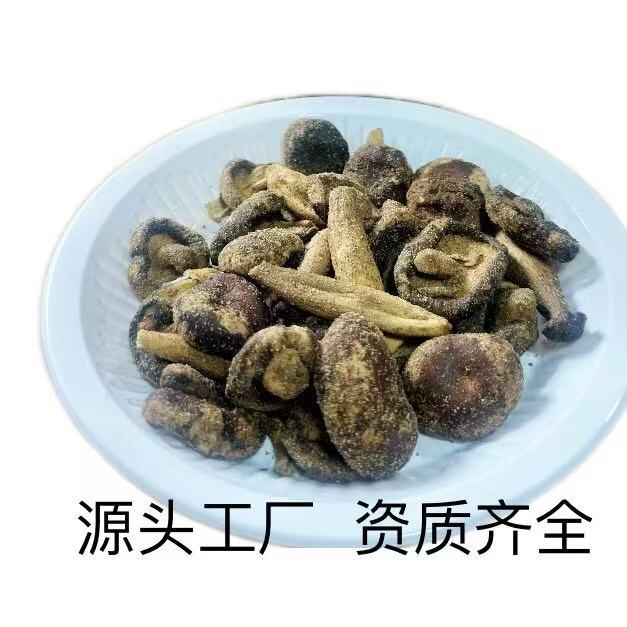 组合菌菇脆黑松露味香菇脆包装脱水蔬菜干即食零食果干散装批发Assorted Mushroom Crisps – Black Truffle-Flavoured Shiitake Crisps – Packaged Dehydrated Vegetables, Ready-to-Eat Snacks, Dried Fruit – Bulk Wholesale